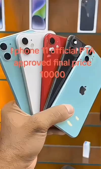 Azaadi sale Apple iPhone 11 official PTA approved
