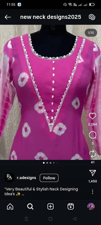 ladies tailor shop py male worker required