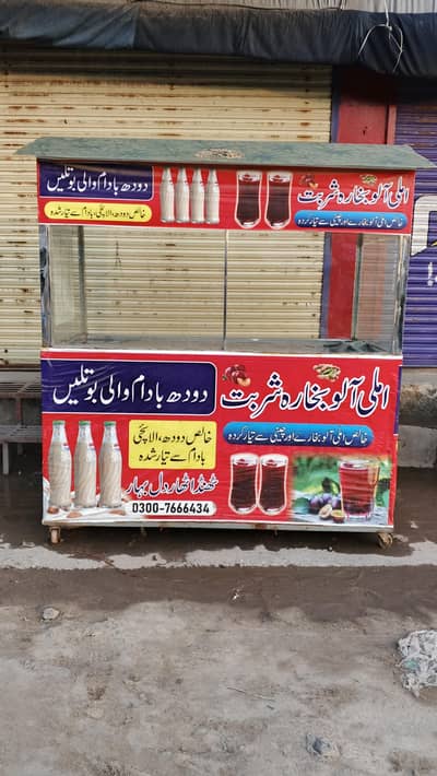 counter for sale good condition