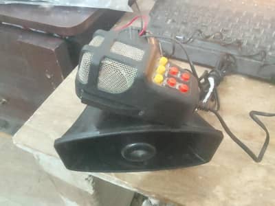 Siren Horn