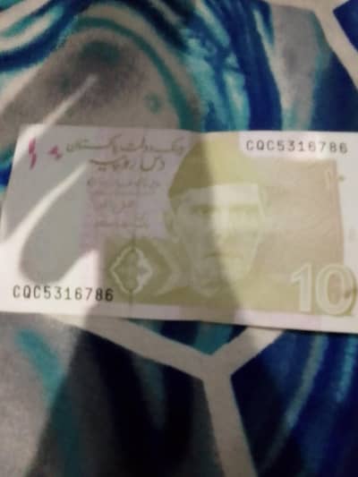 786 lucky note