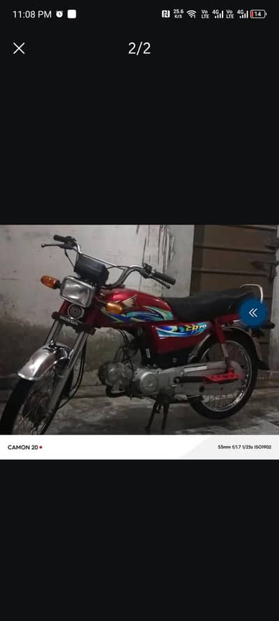 Honda 70 2024 model