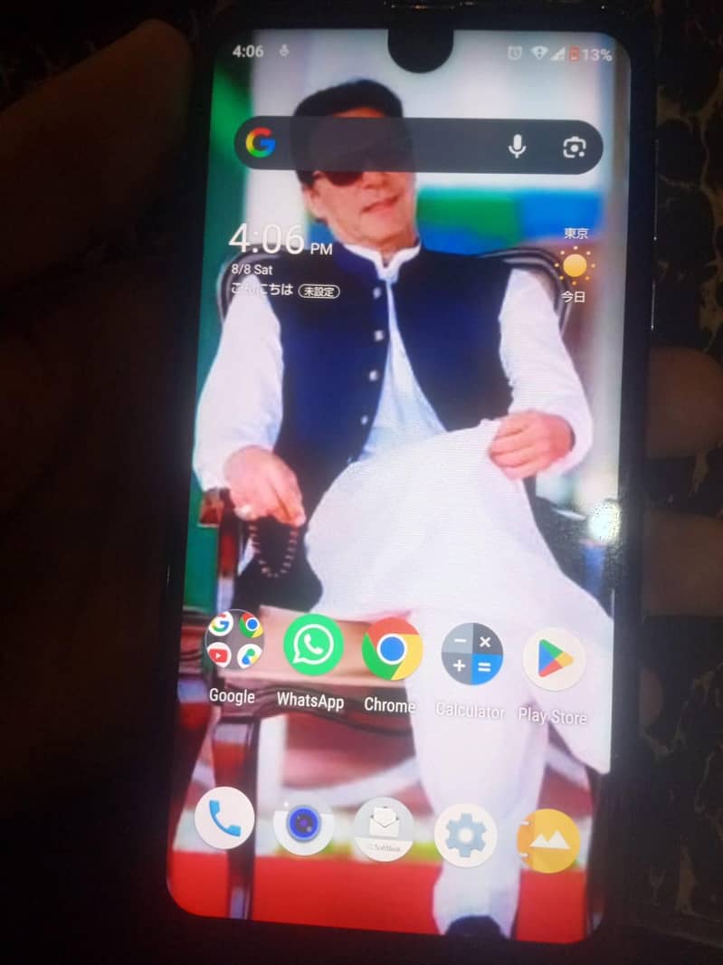 Sharp Aquos R2 1