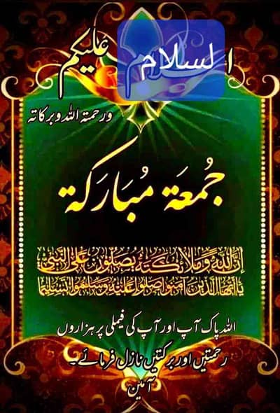 Ahsan Ijaz 