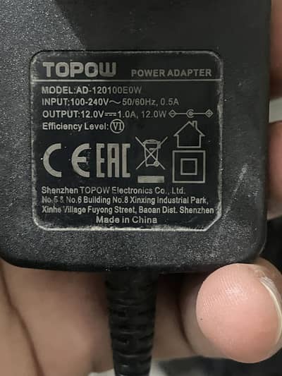 Adapter