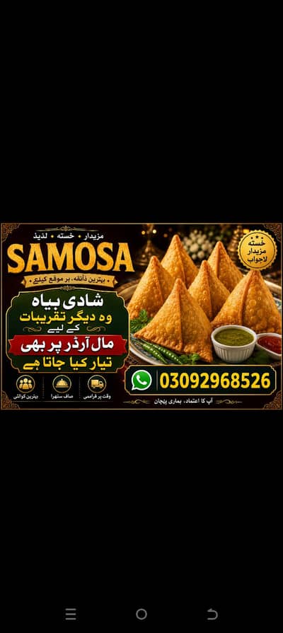 Fresh Samosay – Wedding & Event Orders or bohut saari cheese ha hamare