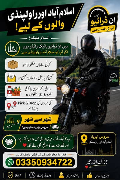 Always Available in Rwp Isb for Deliverys or Pickups