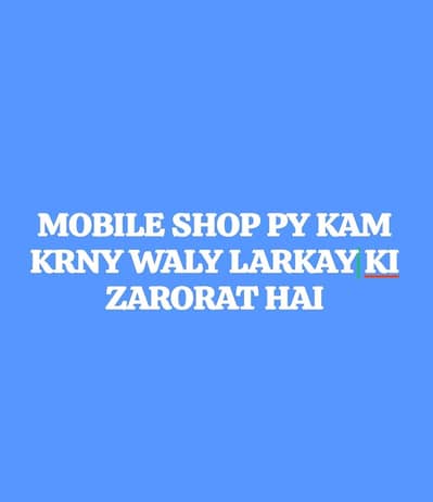 MOBILE SHOP