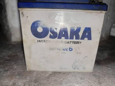 Osaka dry battery