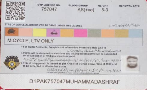 Islamabad