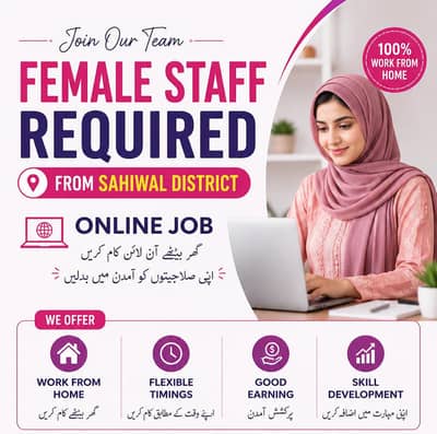 online job