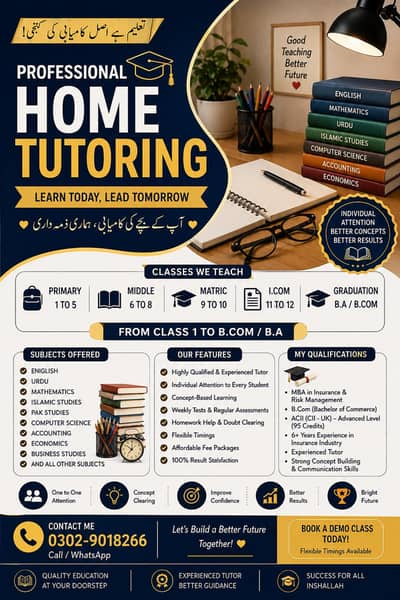 Professional Home Tutor | Class 1 to B. Com / B. A | Lahore