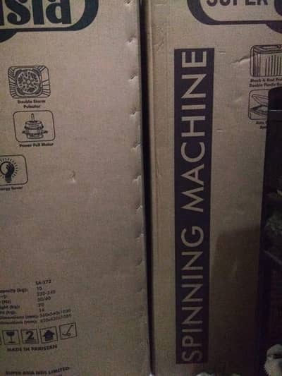 washer and spinner