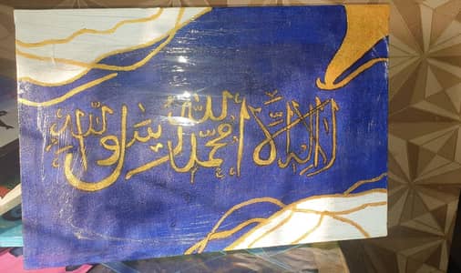painting  kalma