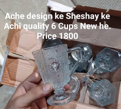 Sheshay ke 6 Cups New