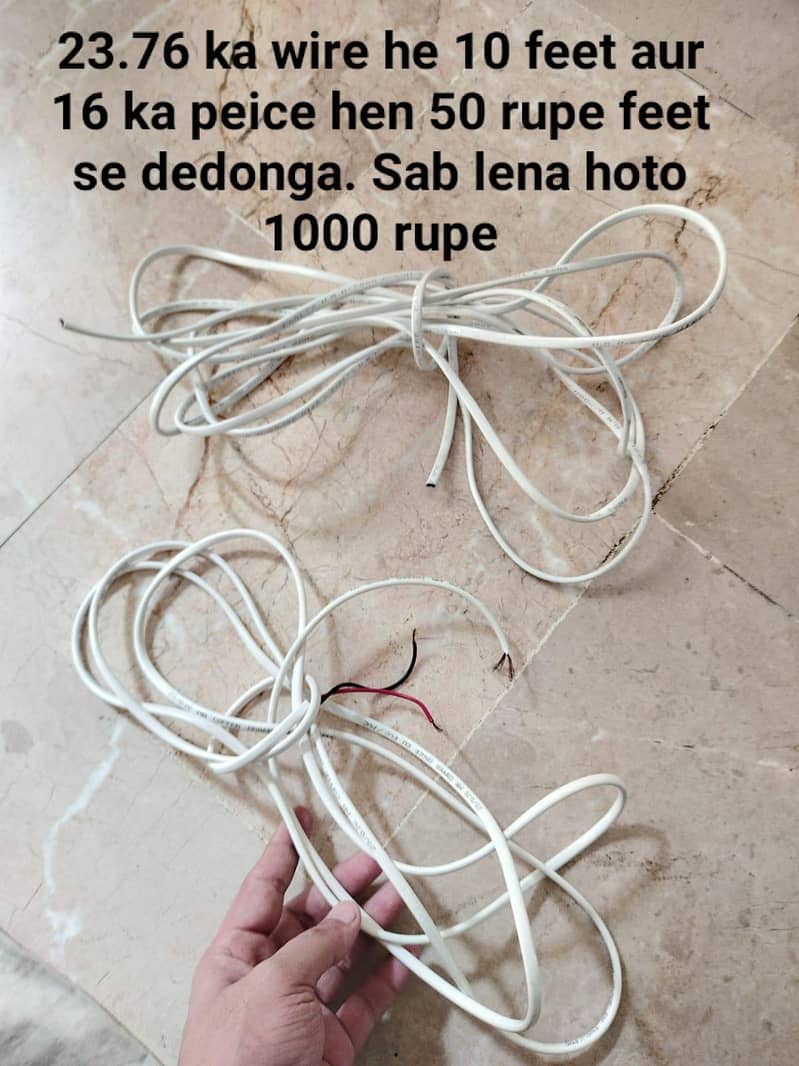Copper Wire he 2
