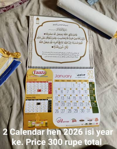 Calendar he