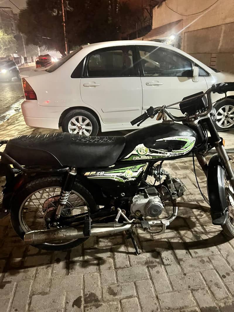 super power 2017 model 1