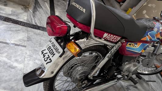 honda bike 70cc New 2026 model