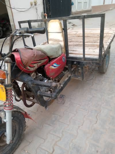 Chingchi Loader 150cc