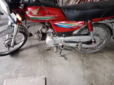 honda 70 2015
