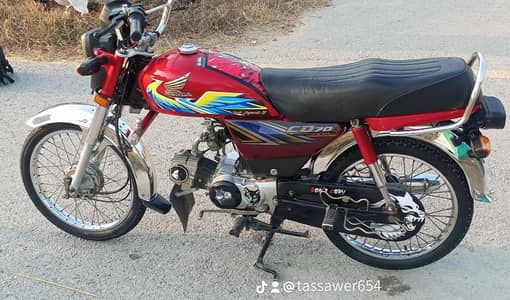Honda 70 bike