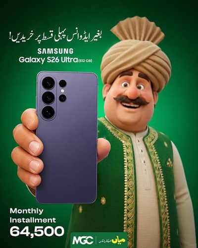 Mobile