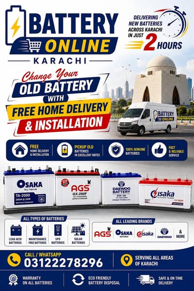 Battery With Free Home Delivery & Instalation