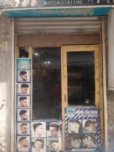 Shop Door 5×7 Size