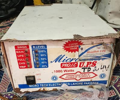 UPS for sale