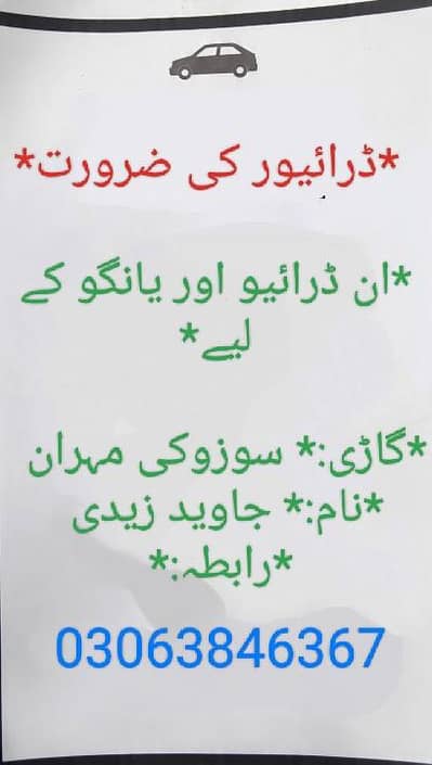 indrive and yango drive ki zarurat