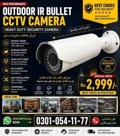 Heavy Duty Outdoor CCTV Security Camera For Sale