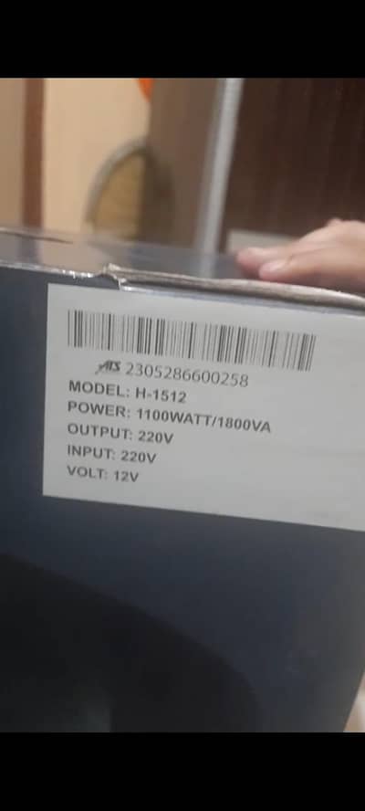 home inverter UPS