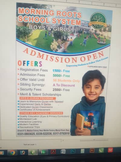 Teacher s required