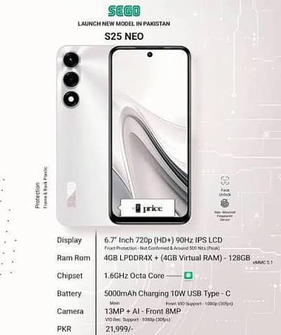 Sego s25 neo 4+4/128 Urgent Sale