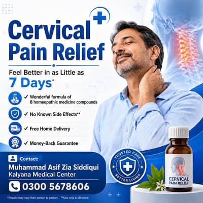 Cervical pain solution