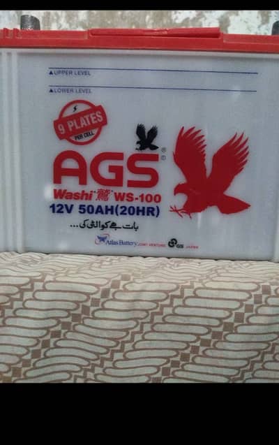 AGS battery 50ah