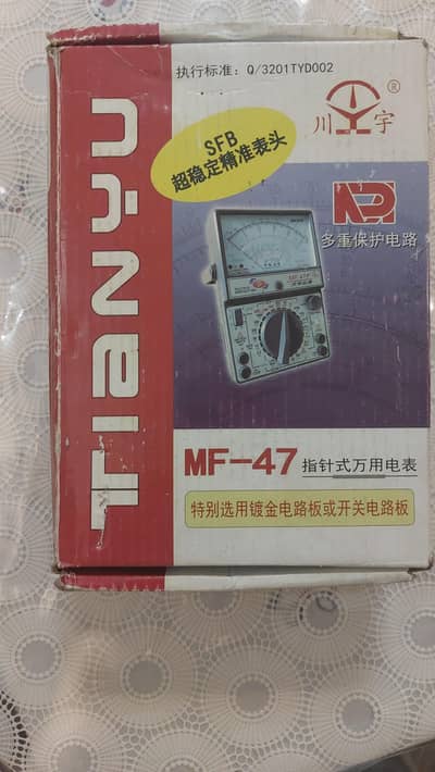 multimeter DC AC