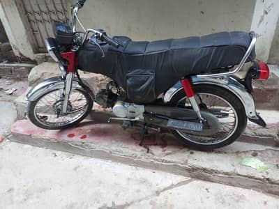 honda 70
