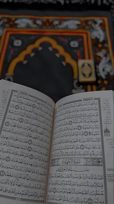 Quran Teacher for best Learning