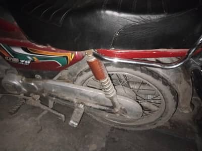 China bike cd70