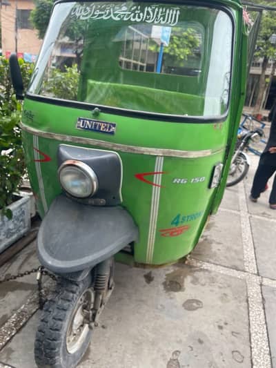Auto loader rickshaw