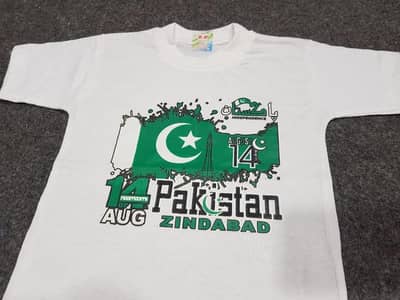 Pakistan Independence Day T-Shirt