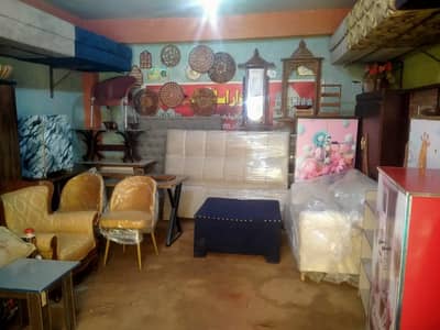 bubal bed