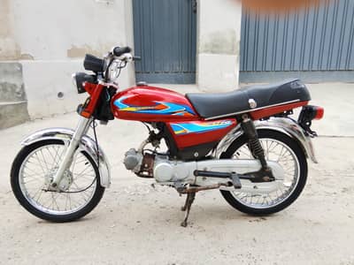 super power 70