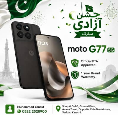 Moto G77 5G 8/256 Box Pack + 1 Year Warranty + Official PTA Approved