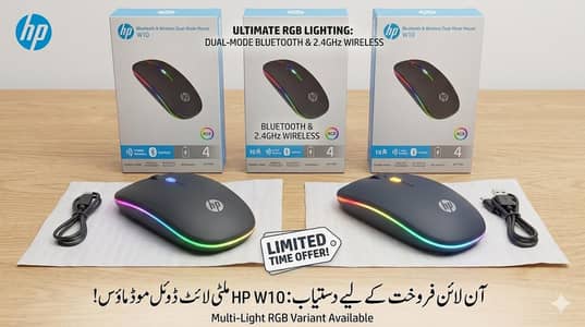 Wireless Mouse