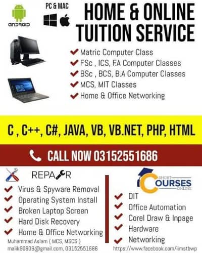 Teacher available for home tuition (I. T services)