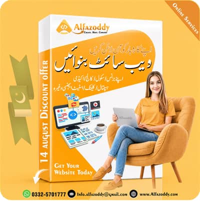 Web Design | Web Development | SEO | Mobile App | E-commerce Website