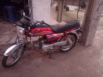 Honda 70cc, 2020 model